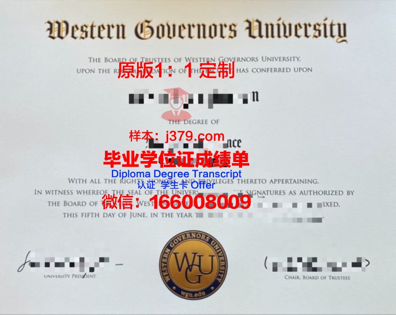 雷根斯堡应用技术大学毕业证成绩单(雷根斯堡大学dsh)