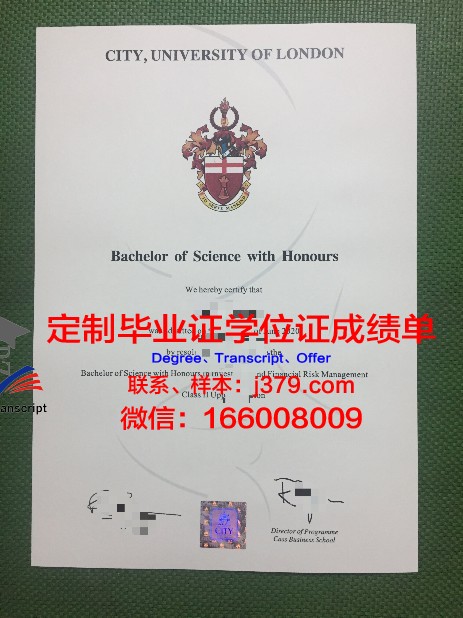 雅隆大本科毕业证：承载着智慧与荣誉的证书