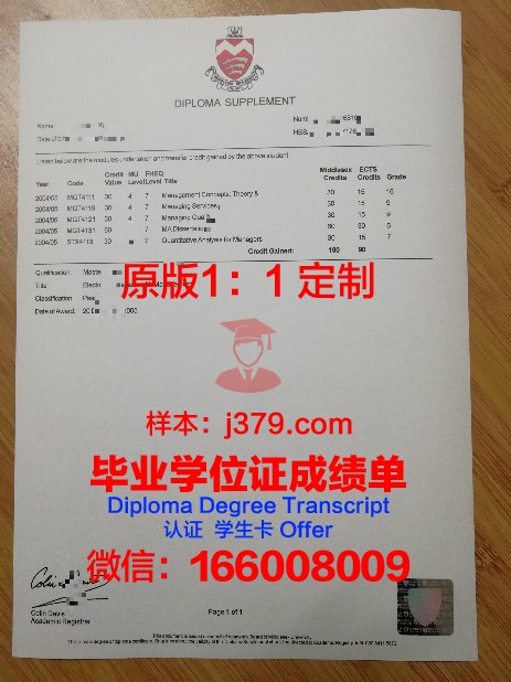 小自考毕业证书图片(小自考申请毕业流程)