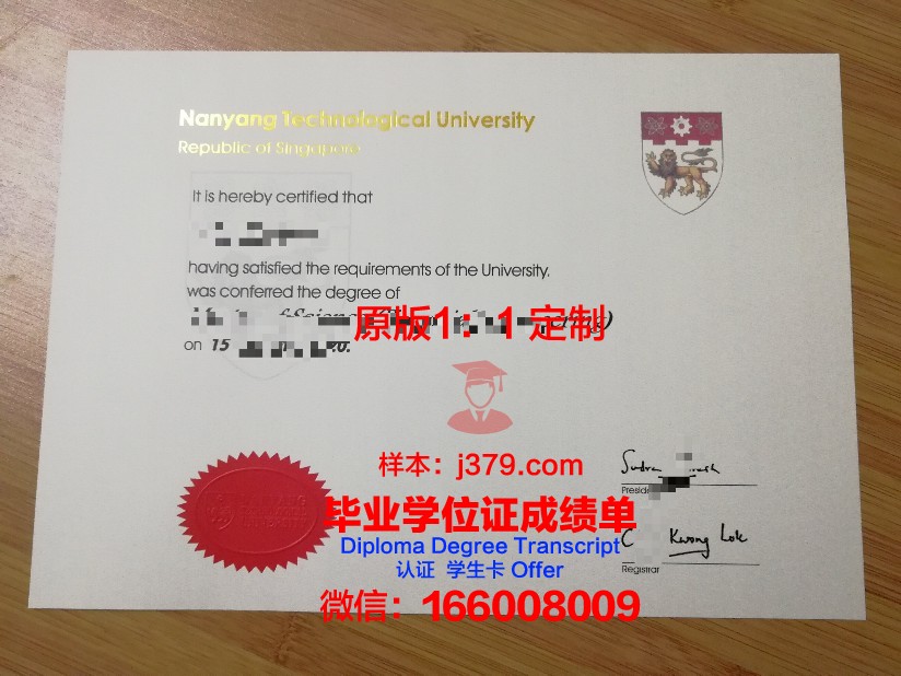 尔湾峡谷社区学院 diploma 毕业证