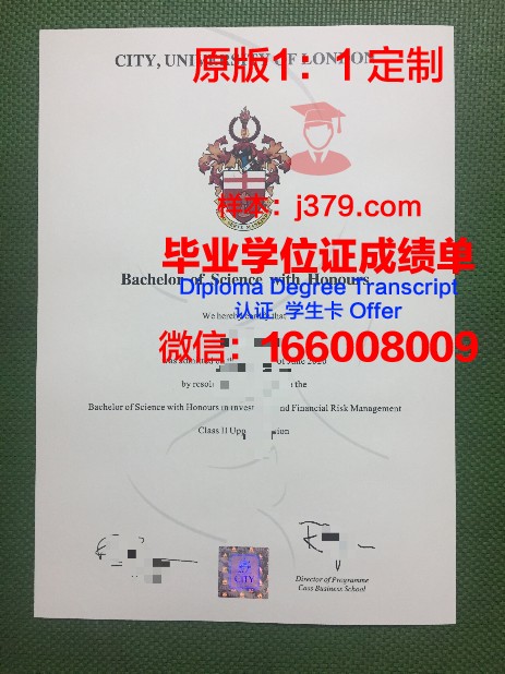 雅德应用科技大学毕业证学位文凭学历Diploma