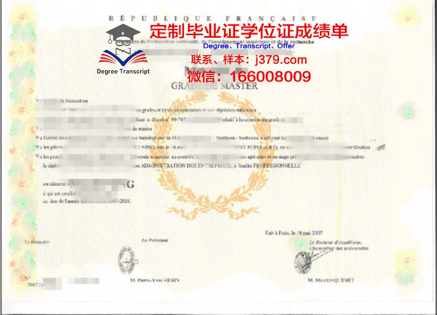 山梨大学毕业证学位证(山大学位证要求必须70吗)