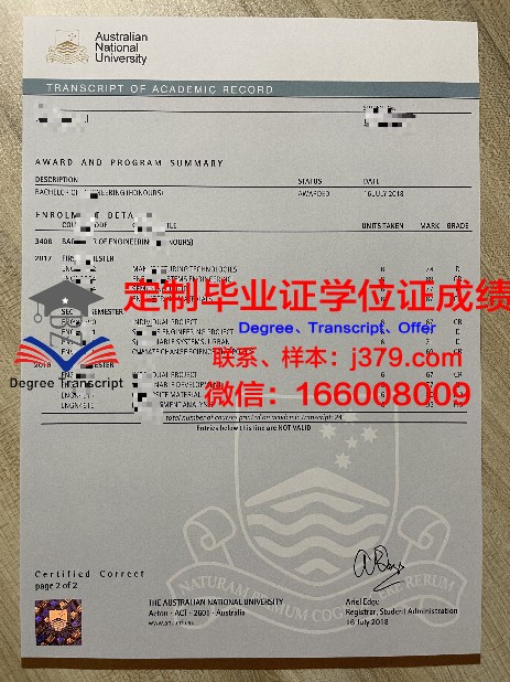 雅罗斯拉夫尔国立师范大学毕业证书模板(俄罗斯雅罗斯拉夫尔国立师范大学)