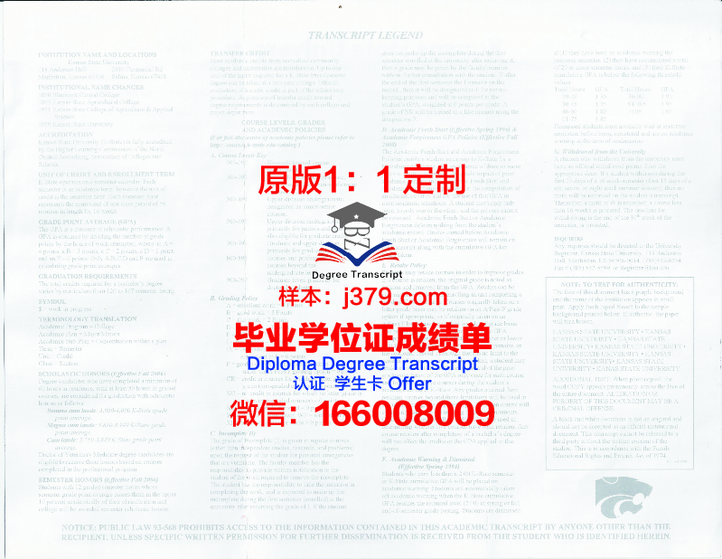 密苏里大学堪萨斯分校毕业证书什么颜色(美国密苏里大学堪萨斯分校毕业证)