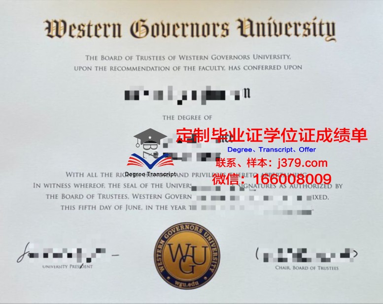 尼古拉耶夫国立大学研究生毕业证书(尼古拉耶夫州立大学)