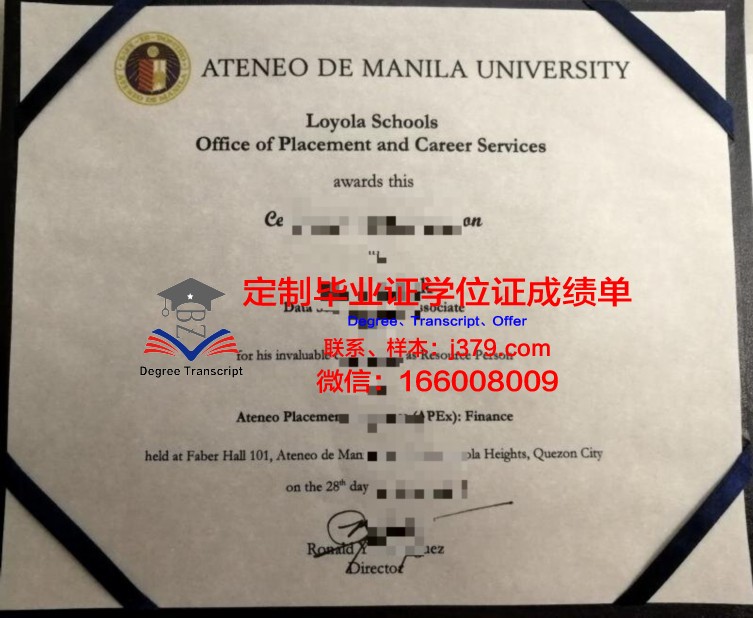 雅典国立科技大学毕业证书图片(雅典国立技术大学)