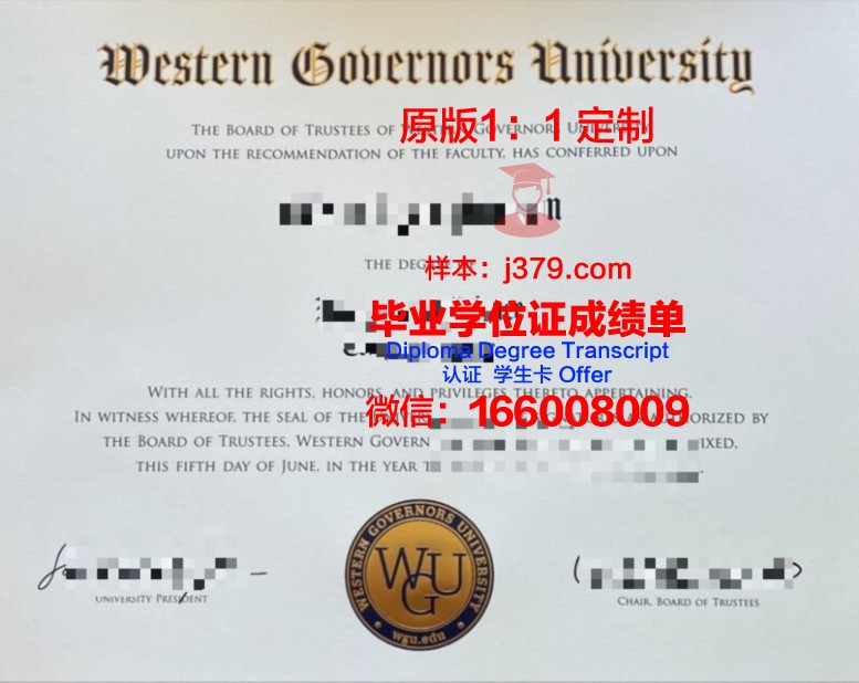 雷根斯堡大学研究生毕业证(雷根斯堡应用技术大学在应用技术大学的排名)