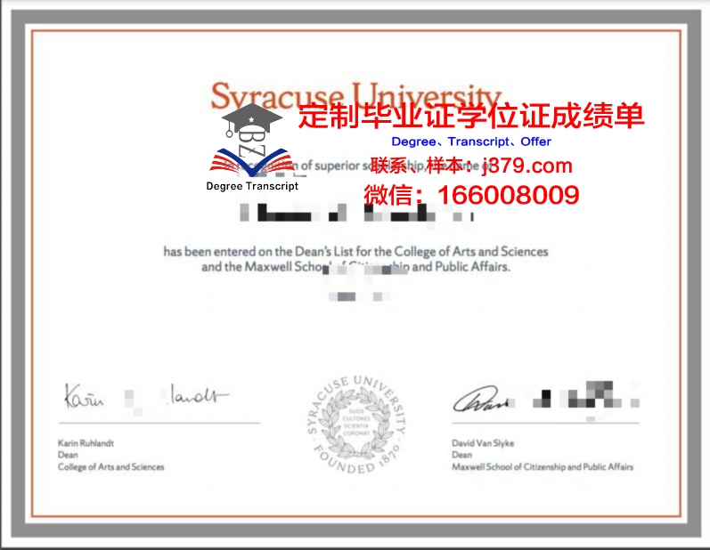 雪城大学毕业证书:一份珍贵的荣誉与责任的象征