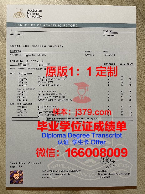 陶里亚蒂国立大学毕业证书什么颜色