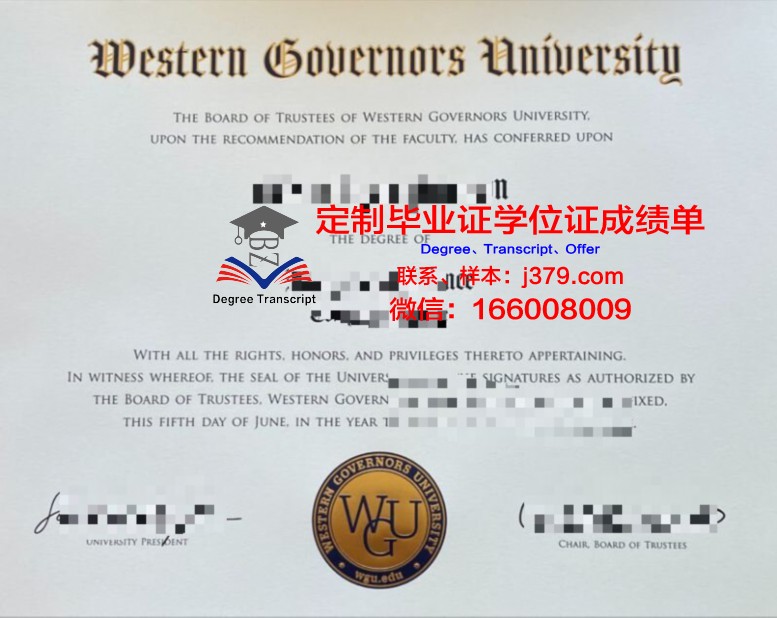 尚贝里大学综合理工学院diploma证书(贝翰文大学与尚德机构)