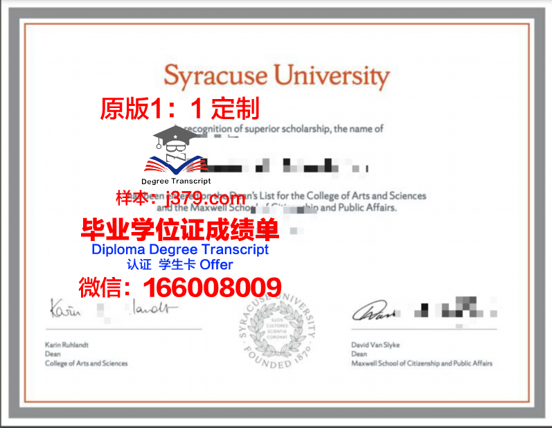 雪城大学毕业证书图片高清(雪城大学吧)
