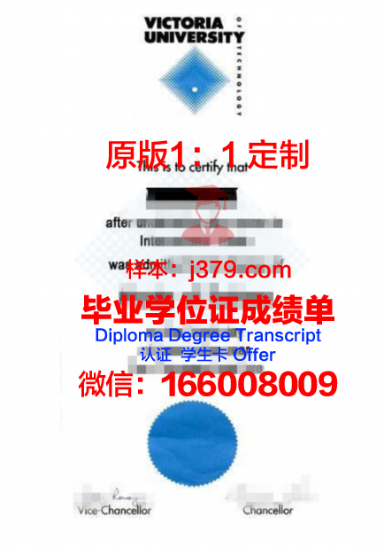 陆军教学科研中心俄罗斯联邦武装力量多兵种合成学院”硕士毕业证书样本