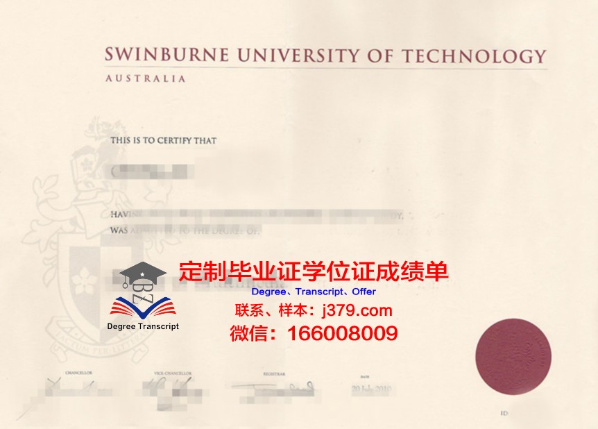 雷恩国立高等化工学院毕业证书原件