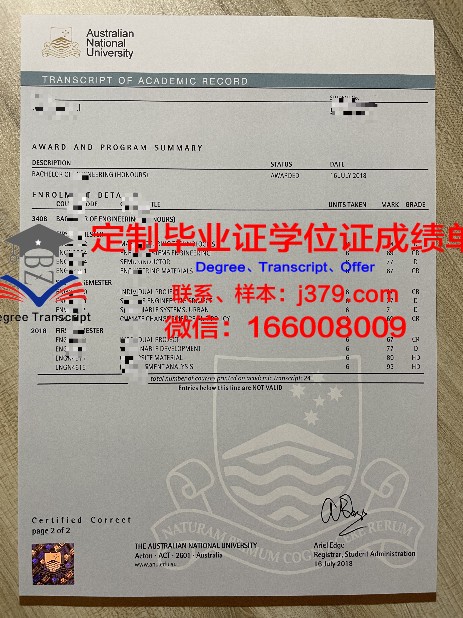 雅罗斯拉夫尔国立师范大学毕业证尺寸(俄罗斯雅罗斯拉夫国立大学)
