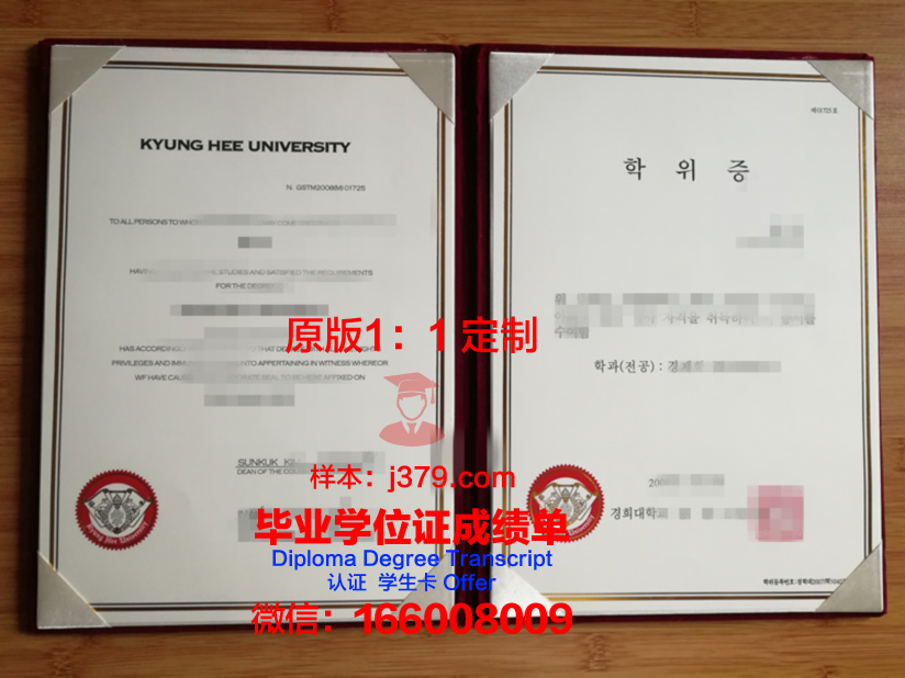 雅丹那博大学毕业证书多久收到