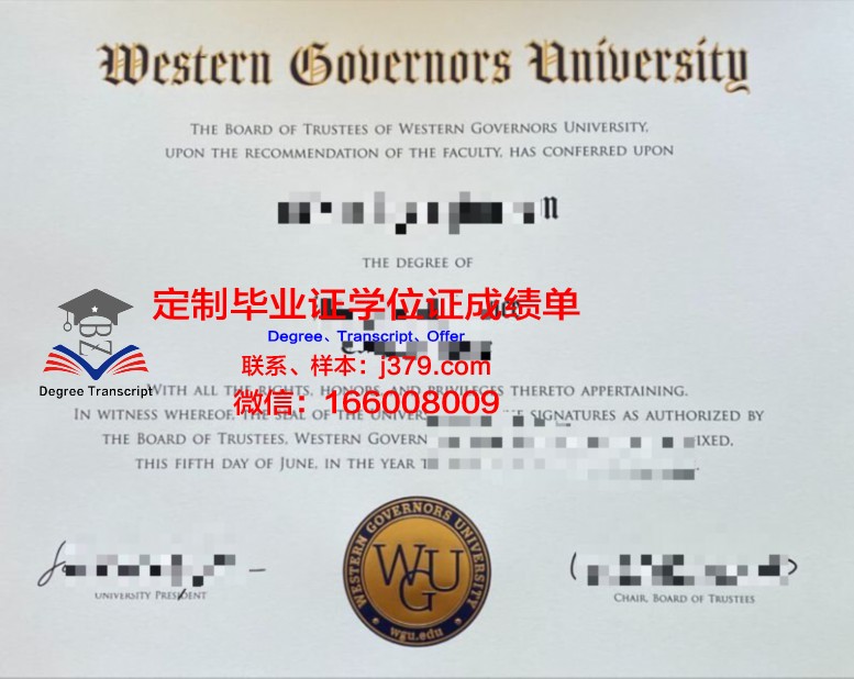 陕西大学毕业证书查询(陕西省大学毕业证)