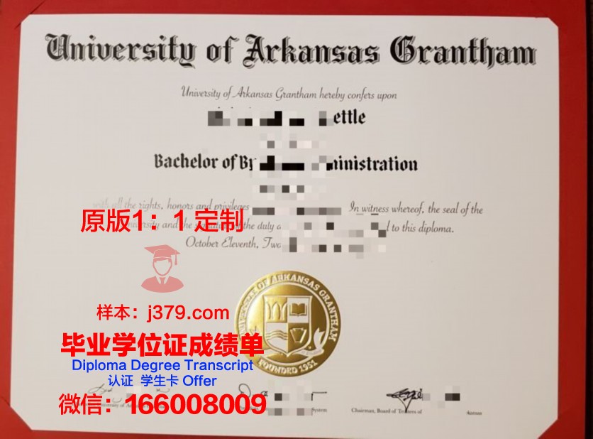 阿肯色大学菲耶特维尔分校毕业证是什么样子(阿肯色大学排名大学世界排名)