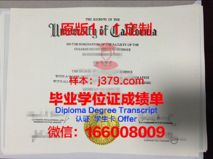 蒙大拿大学密苏拉分校diploma证书(蒙大拿密苏里)
