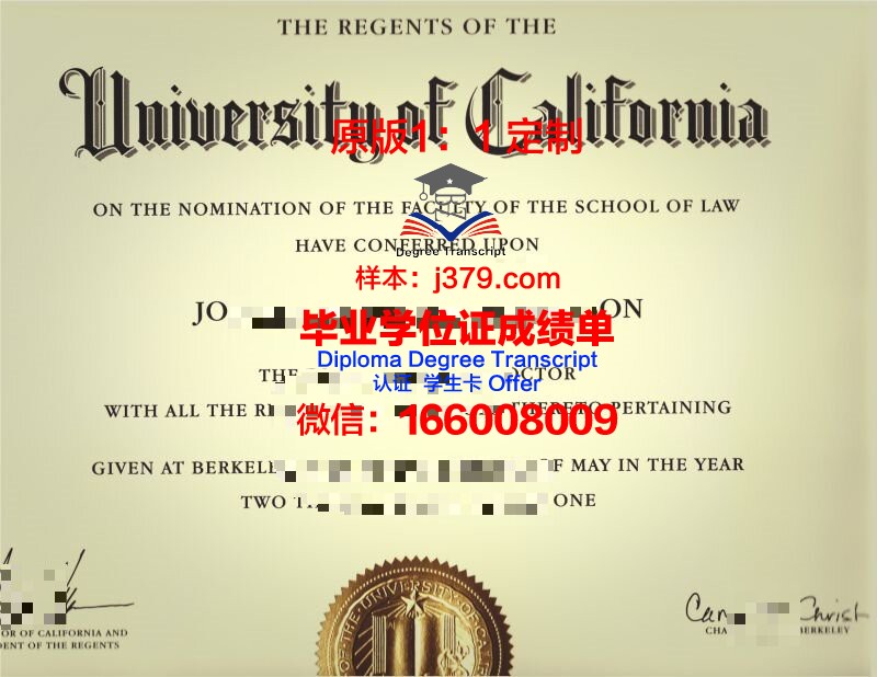 富勒顿学院毕业证是真的吗(富勒顿加州州立大学)