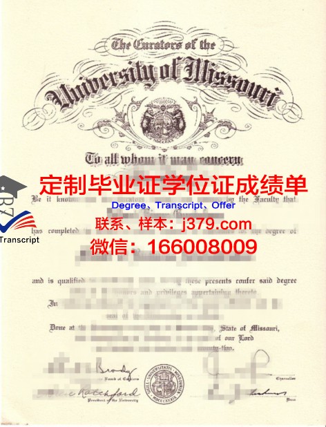 密苏里南部州立大学毕业证真伪(密苏里州立大学国内认可度)