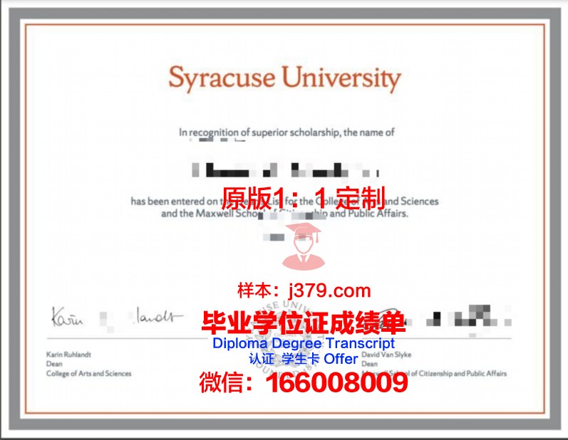 雪城大学毕业证成绩单 Syracuse University diploma