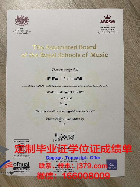 阿雷利亚诺大学毕业证书时间