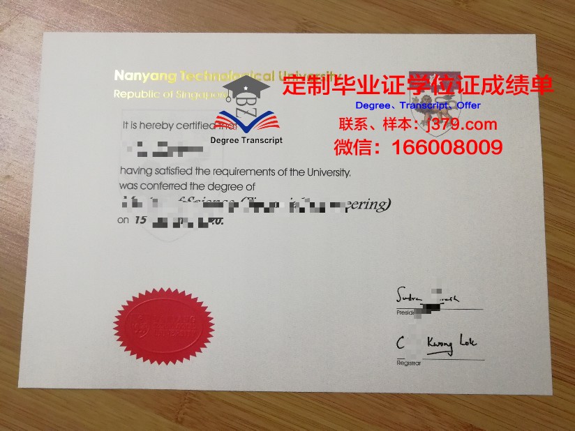 山U毕业证：承载荣誉与梦想的文凭