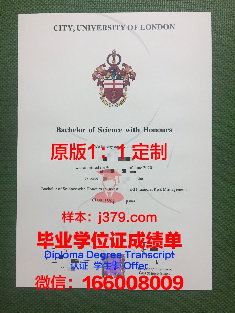 尼亚加拉大学博士毕业证(尼亚加拉学院世界排名)
