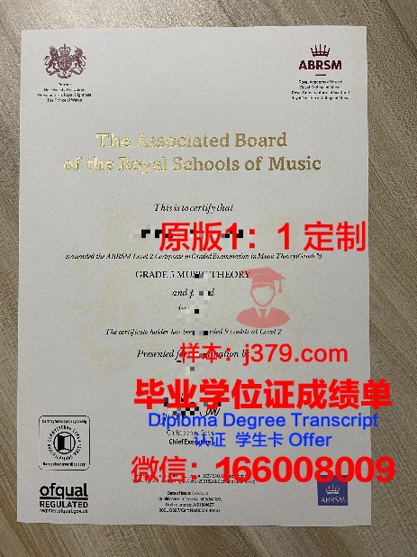 山景学院毕业证书图片(山景学院毕业证书图片大全)