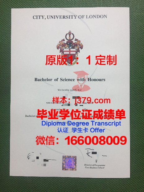 对外经济贸易大学毕业证(对外经济贸易大学毕业证图片)