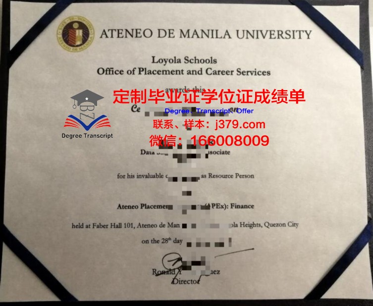 雅典州立大学成绩单(雅典国立大学)