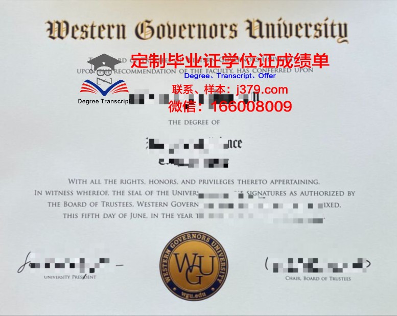 富川大学毕业证书什么颜色(大学学院毕业证)
