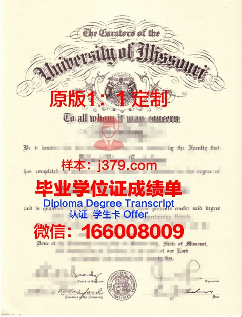 密苏里南部州立大学校园卡(密苏里州立大学国内认可度)