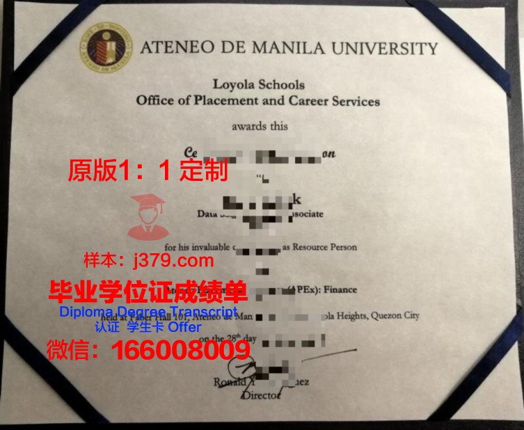 雅典经商大学毕业证成绩单图片(雅典学院什么时候关闭的)