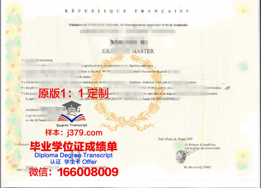山口大学位证：开启人生新篇章的钥匙