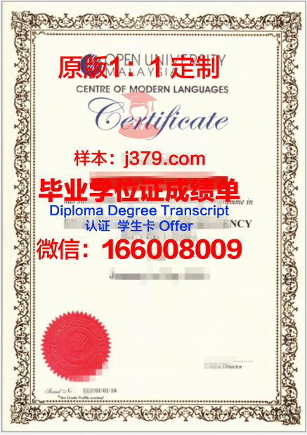 陕西开放大学毕业证领取(陕西开放大学更名)