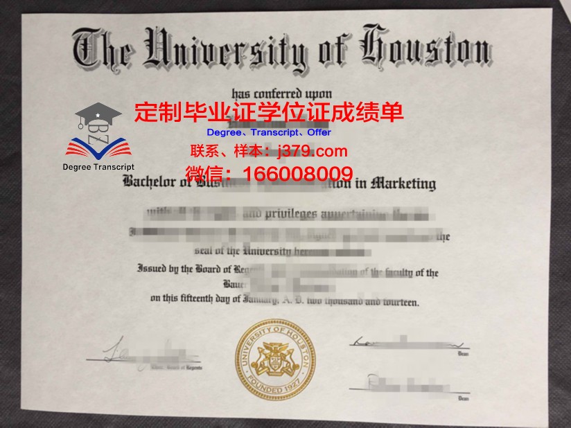 尼斯大学毕业证书(尼斯大学eipb)