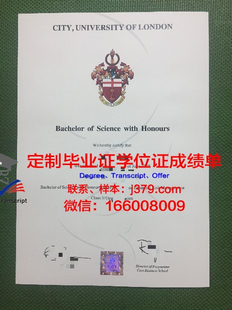 尼亚加拉学院毕业证学位文凭学历Diploma