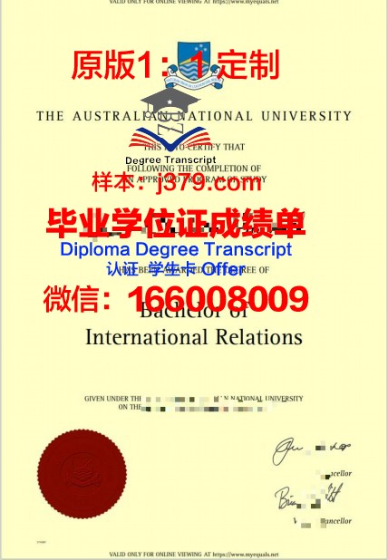 雅罗斯拉夫尔国立师范大学毕业证书图片高清(雅罗斯拉夫尔的教堂)