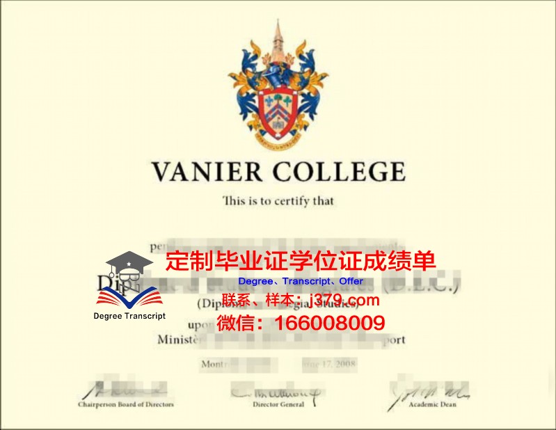 尼尔廷根-盖斯林根经济与环境应用技术大学本科毕业证