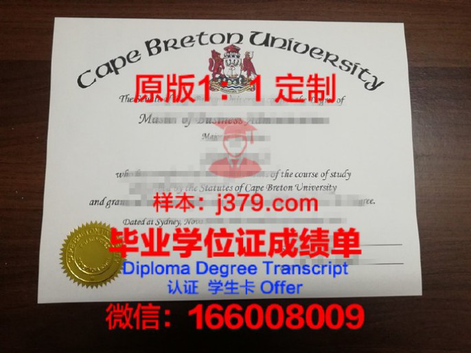蒙克顿大学毕业证好找工作吗(蒙克顿在加拿大的哪个区)