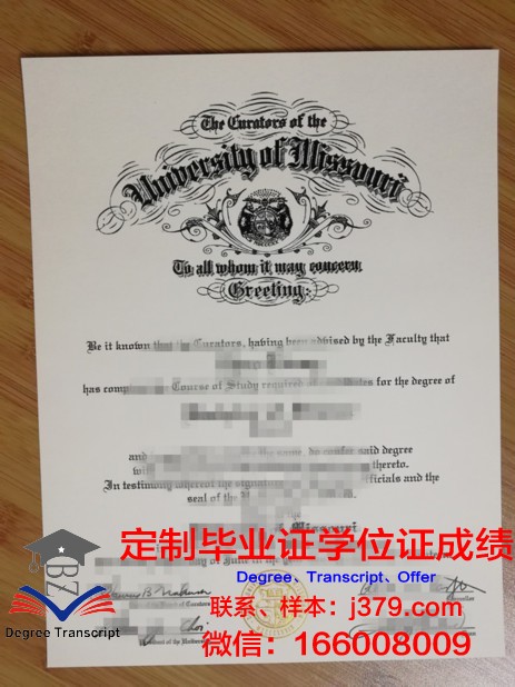密苏里大学校园卡(密苏里大学一年学费)