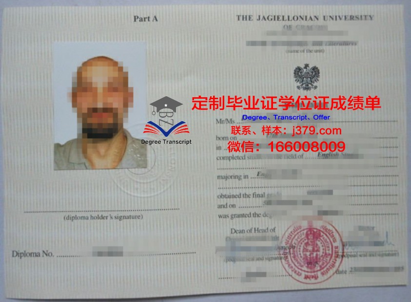 雅盖隆大学毕业证照片(盖雅学院)