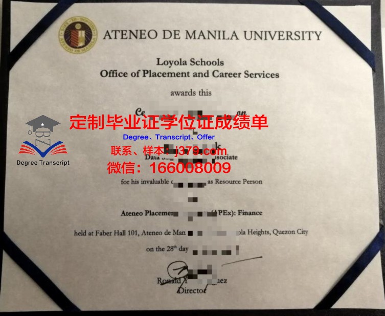 雅典国立技术大学毕业证成绩单怎么打印(雅典大学入学要求)