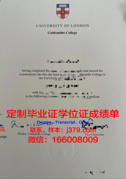 霍巴特和威廉史密斯学院研究生毕业证书(美国霍巴特和威廉史密斯学院学费)