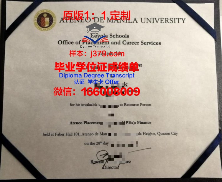 雅典经商大学博士毕业证：一张通往成功之路的通行证