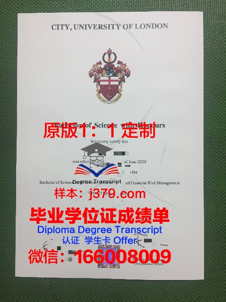 雷恩高等商业学院毕业证外壳(恩施商校毕业证)