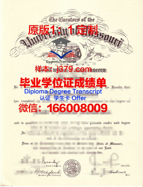 密苏里州立大学毕业证书图片(密苏里州立大学研究生申请条件)