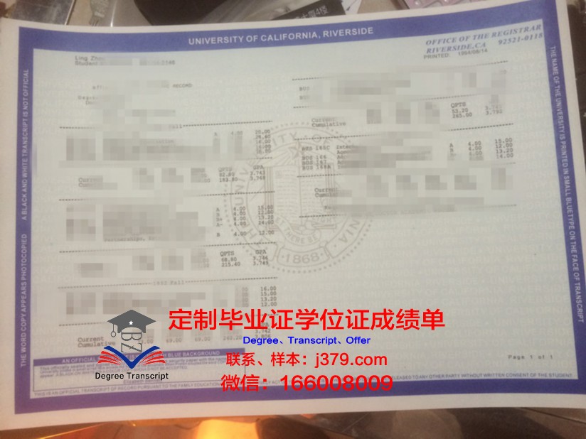 雷明顿学院沃思堡分校毕业学位