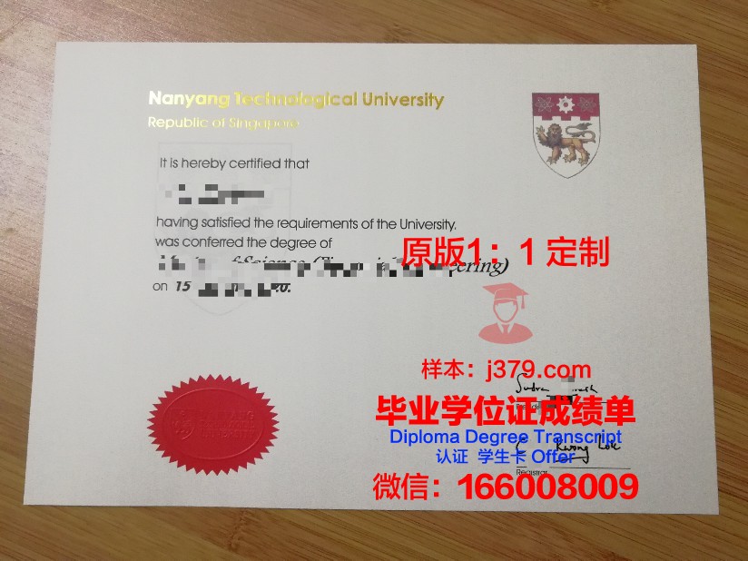山南道大学毕业证原件(忠南大学毕业证)